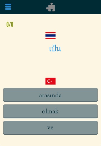 Easy Learning Thai - Translate & Learn - 60+ Languages, Quiz, frequent words lists, vocabulary screenshot 4