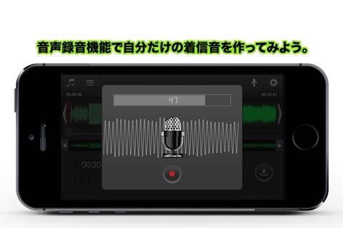 Ringtone Studio screenshot 2