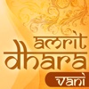 Amrit Dhara Vani