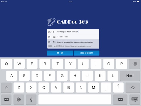 CADDoc365 screenshot 3