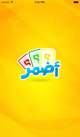 Game screenshot أضمر apk