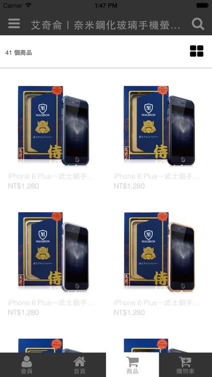 艾奇侖｜奈米鋼化玻璃手機螢幕保護貼