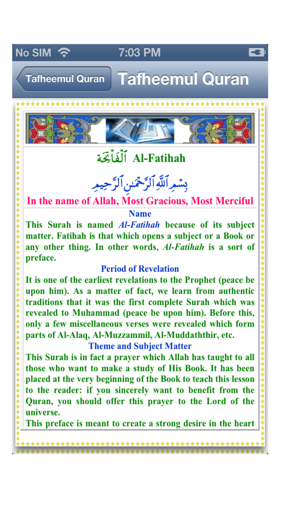 Tafheem Ul Quran - Abul Aala Maududi(圖2)-速報App