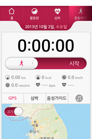 LG Fitness screenshot 4