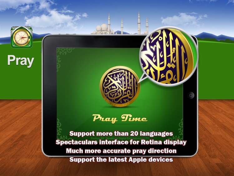 AZAN - Islamic Pray Time
