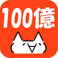 100億匹のモナー logo