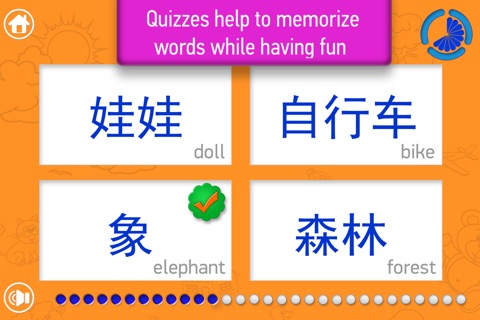 Kiddy Words Mandarin Chinese: language learning game for kids screenshot 4