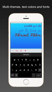 syriac notes iphone screenshot 1