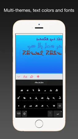 Syriac Notes screenshot 1