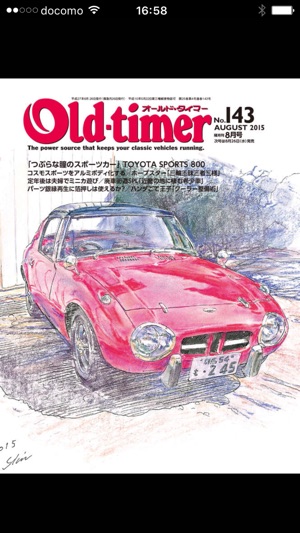 Old-timer(圖1)-速報App