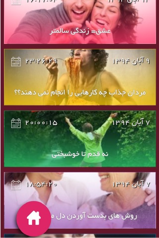 Zibajoo screenshot 2