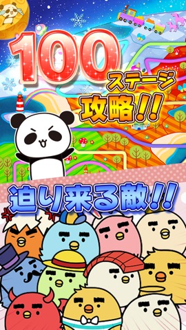 超!!大富豪 -愛と涙の無料トランプゲーム-のおすすめ画像3