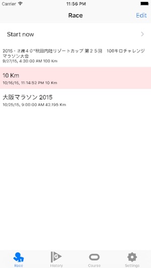 Goal In!(圖2)-速報App