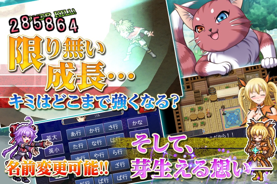 RPG アスディバインハーツ screenshot 4