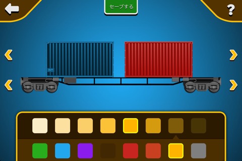 Build A Train 2 Liteのおすすめ画像2