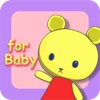 Colorful Rotating Bear : a free, easy-to-use, brain training application that will delight babies and stop them crying.