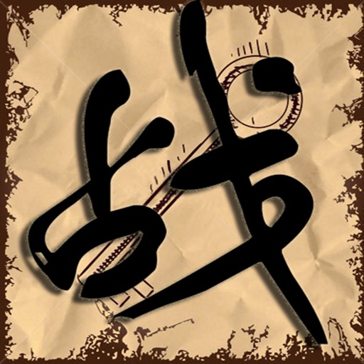 挑战记忆(最烧脑) icon