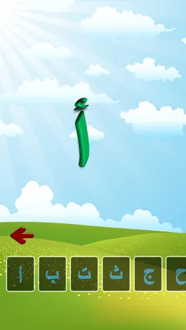 Game screenshot Arabic Alphabets - letters الحروف الهجائية العربية mod apk