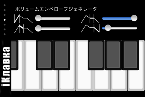!iM: iKlavka, classic monophonic (two voice) sound synthesizer with full screen piano keyboard. Free version. screenshot 4