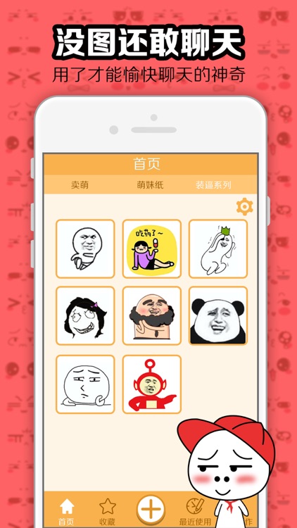 Doodle Emoji - Extra Emoticons Art & Face Stickers screenshot-3
