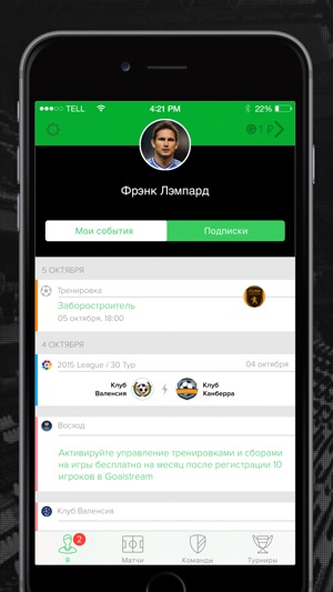 Goalstream