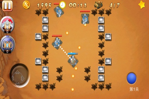 Tank Ultimate  Fight Battle screenshot 4