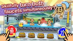 E-ANBAI(just right) screenshot 2