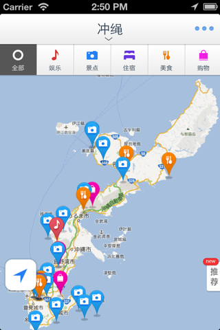 冲绳离线地图(日本冲绳离线地图、旅游景点信息、GPS定位导航) screenshot 2