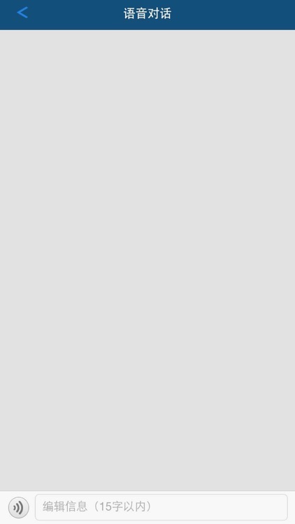 海尔儿童手表 screenshot-4