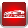 Arab Car Magazine HD