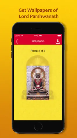 Game screenshot Uvasaggaharam Stotra hack