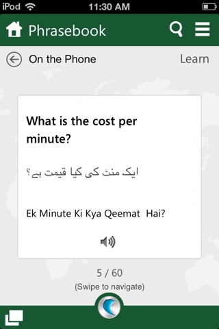 Learn Urdu by WAGmob screenshot 3