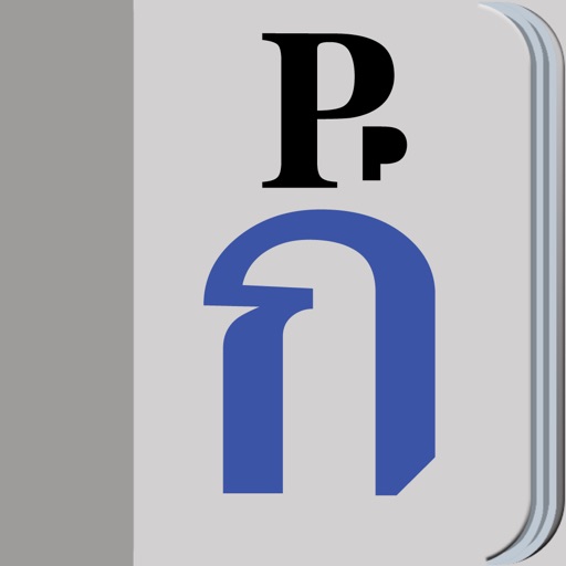 Talking Thai–English–Thai Phrasebook Icon