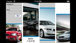 【图】BMW产品手册 for iPhone(截图1) 【图】BMW产品手册 for iPhone(截图1)