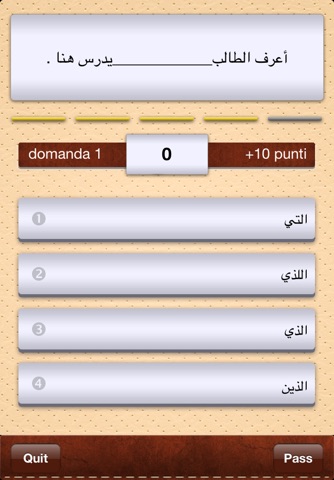 iTalk Arabic: Conversation guide - Learn to speak a language with audio phrasebook, vocabulary expressions, grammar exercises and tests for english speakers screenshot 4