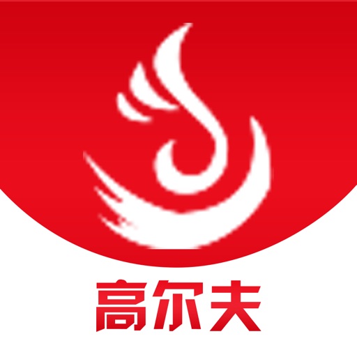 游乐购高尔夫 icon