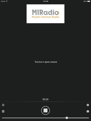 Screenshot #4 pour MIRadio.ru