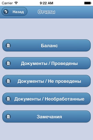 Чеснок screenshot 3