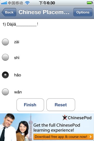 Chinese Placement Test screenshot 2