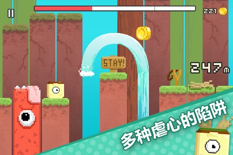 零食快跑 Run Snack Run screenshot 3