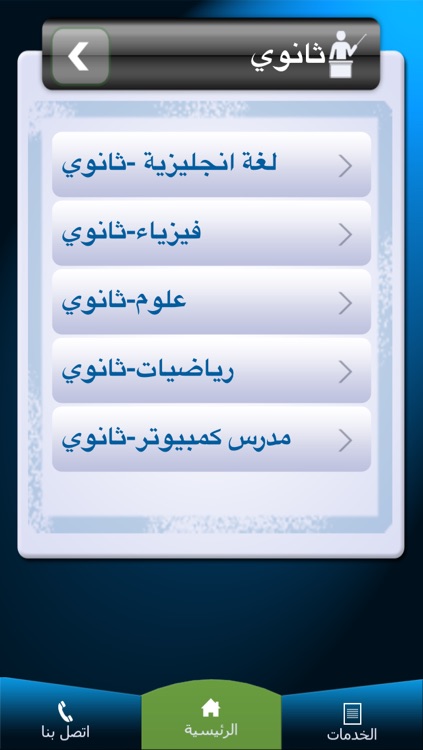 Expert Around screenshot-4