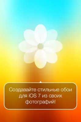 Game screenshot БлурИт! mod apk
