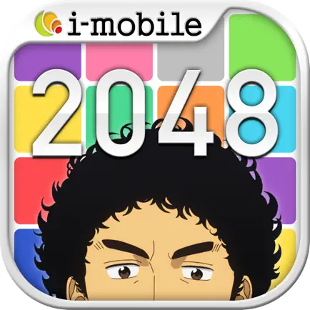 2048 Space brothers Cheats