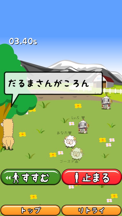 アルパカさんがころんだ!? 〜かわいい動物とだるまさんが転んだで遊ぼう!〜 screenshot-4