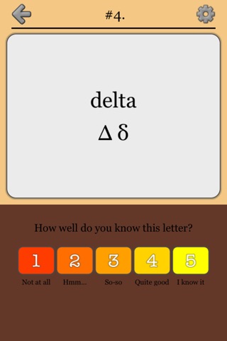 Greek Letters and Alphabet 2 screenshot 4