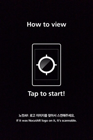 노컷AR(노컷증강현실) screenshot 2