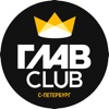 ГЛАВCLUB