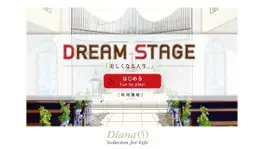Game screenshot DREAM STAGE mod apk