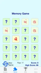 Gujarati Vowels - Script and Pronunciation screenshot #4 for iPhone