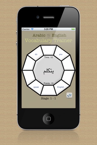 Vocabulary Trainer: English - Arabic screenshot 2